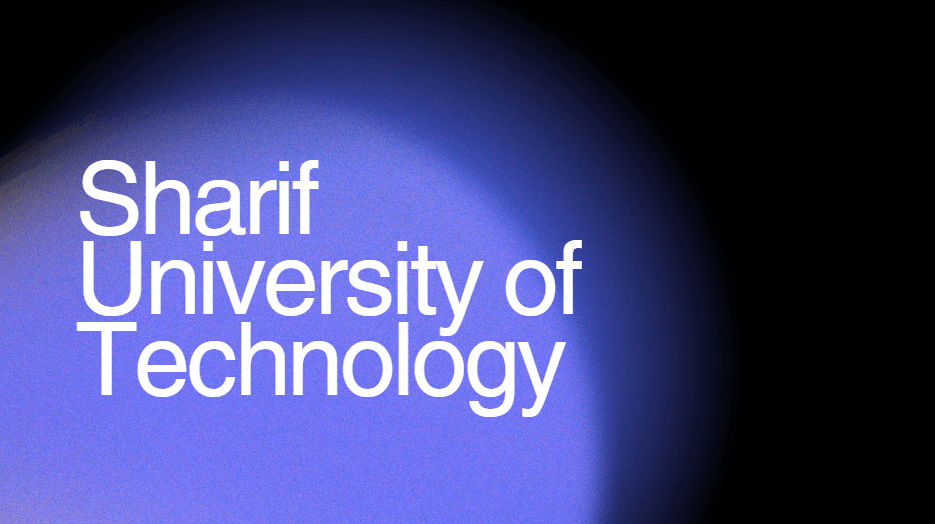 Sharif University of Technology